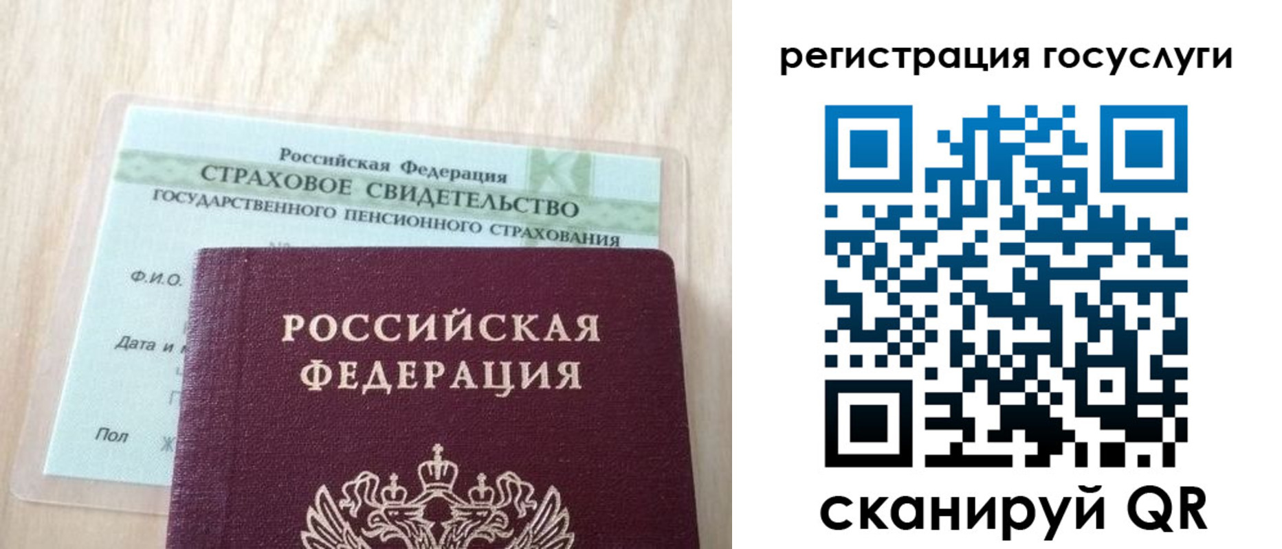 временная регистрация в Магаданской области