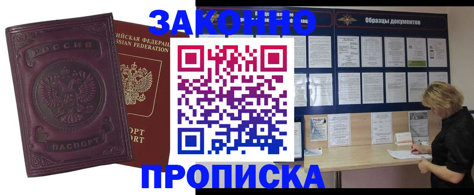 найти адрес прописки в Магаданской области