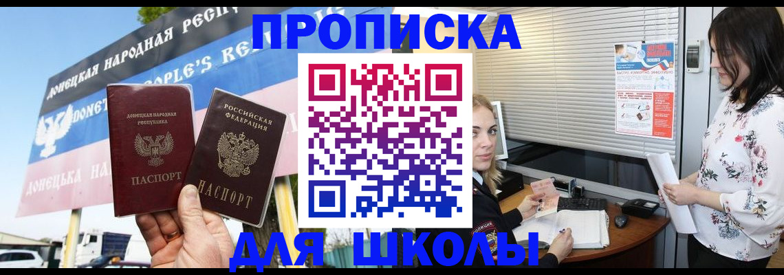 временная регистрация поиск в Магаданской области
